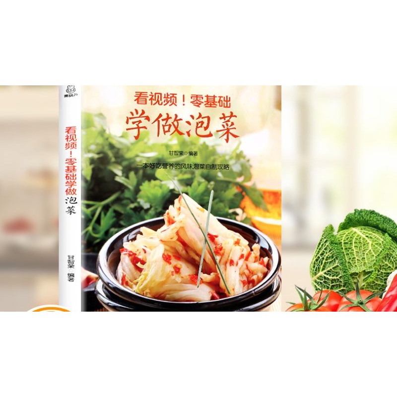Null grundlegendes Lernen, Kim – Zero Food Snacks Bewertung und Preis