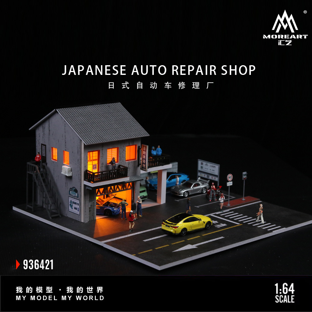 TimeMicro+MoreArt 1:64 Japanis – Spicy Food Snacks Bewertung und Preis