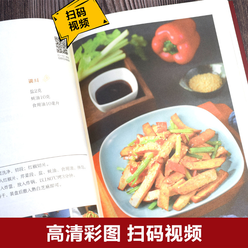 Kreatives Rezept für die Heißl – Zero Food Snacks Bewertung und Preis
