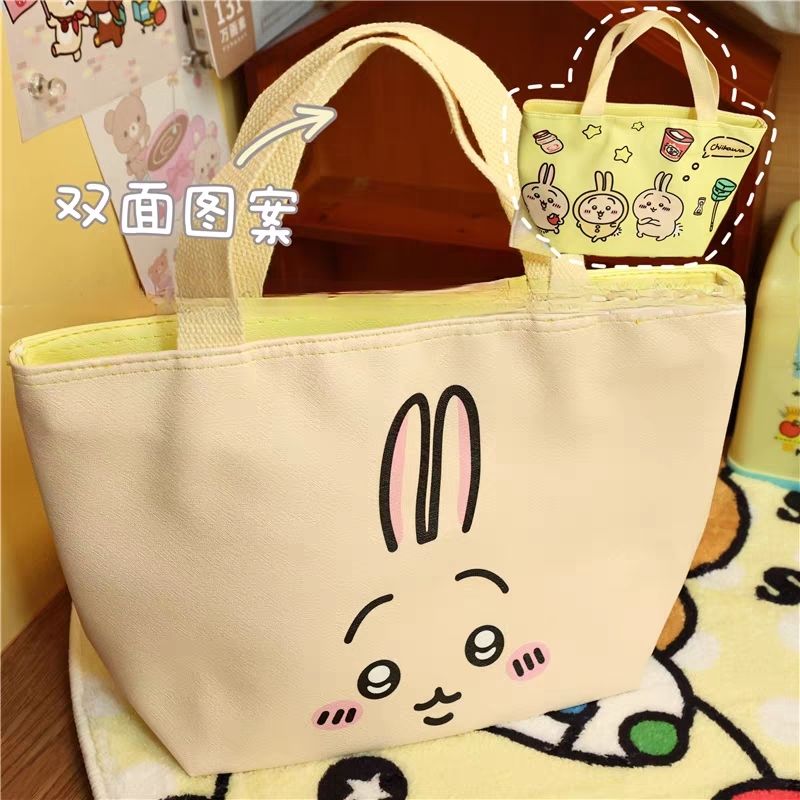 Chiikawa Hachiware Usagi doppe – Food Grocery Snacks Bewertung und Preis